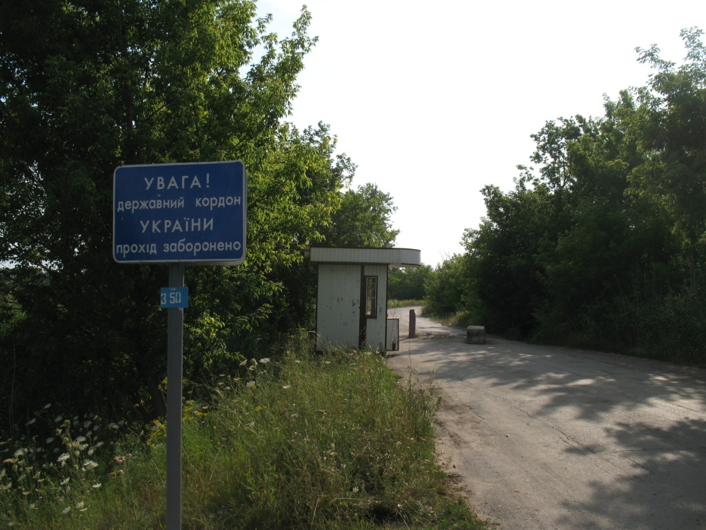 Граница между селами Красная Таловка (Украина) и Красный Деркул (Россия)