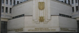 Парламент Крыма принял декларацию о независимости 