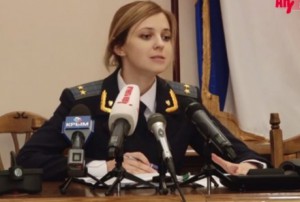 Незаконного крымского прокурора задержат