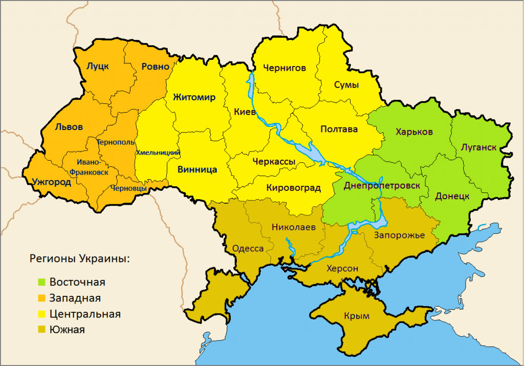 Что происходит в регионах Украины