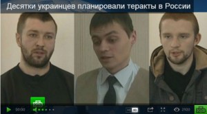 ФСБ подтвердила информацию о задержании украинских 