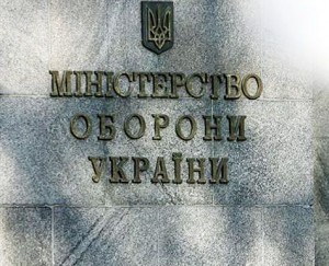 В Крыму убили украинского офицера - Минобороны 