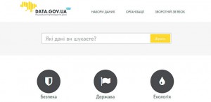 Открытые данные украинских госорганов опубликуют на новом портале
