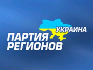 Киевские регионалы не будут выдвигать своего кандидата в мэры 