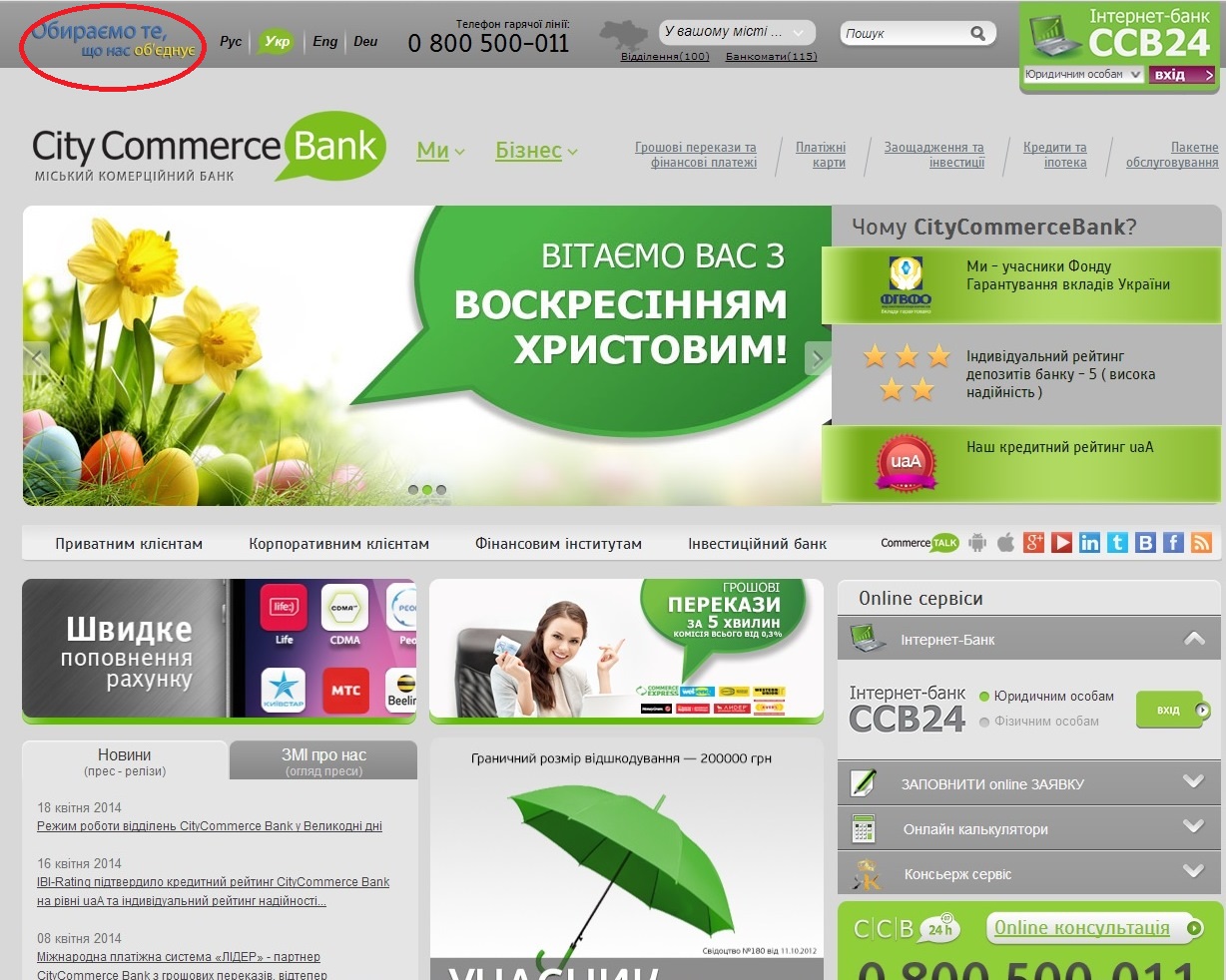 Велики Онлайн Магазин