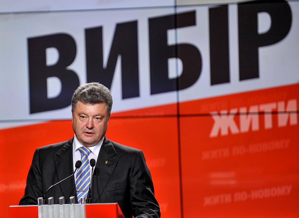  Победа Порошенко и поражение Тимошенко