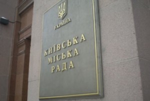 На выборы Киевсовета зарегистрировано 35 партий 