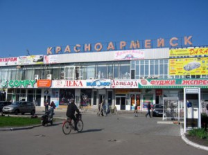 Въезд в Красноармейск закрыт