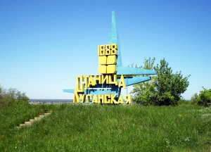 В районе Станицы Луганской идет бой