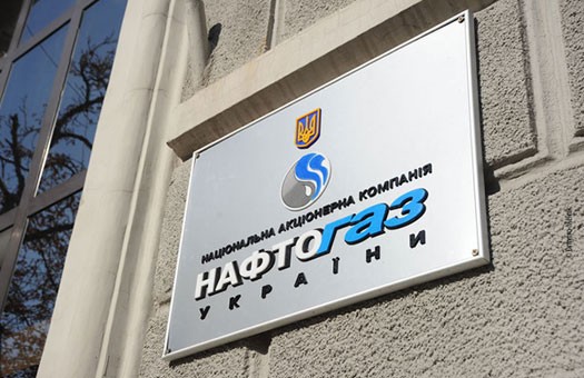 «Нафтогаз» готовит второй иск к «Газпрому»