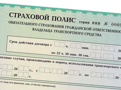 18 украинских страховых компаний лишили лицензий