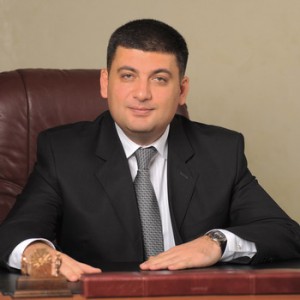 Гройсман предложил «амнистировать» бизнес времен Януковича