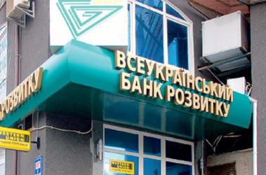 Мать Арбузова уволилась из банка Януковича