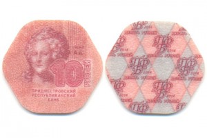 Приднестровье ввело в обращение монеты из пластика