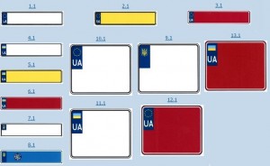 В Украине запатентовали новые автономера с флагом ЕС