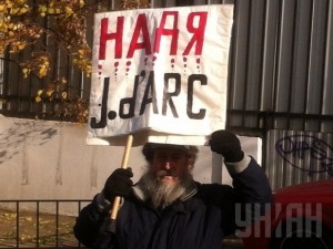 В Москве в поддержку Савченко проходит одиночный пикет