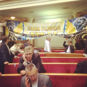 Раду украсили баннером «Слава героям УПА». Фото