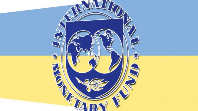 МВФ подтверждает кредитование в $17,5 млрд