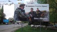 Ляшко обещает вернуть Крым