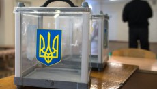 Внеочередные парламентские выборы в Украине