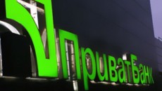 Банк Коломойского рассчитался по еврооблигациям на $175 млн