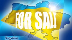 Unicredit спешит покинуть Украину
