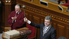 Глава КС Юрий Баулин принимает присягу Петра Порошенко