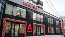 Альфа-Банк получил 630 млн гривен убытка