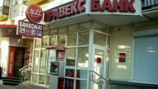 Правэкс-Банк получил полмиллиарда убытка