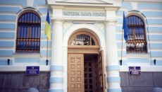 Счетная палата Украины