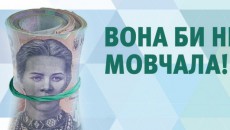 Экс-канцлер Австрии признал лоббирование Украины за деньги