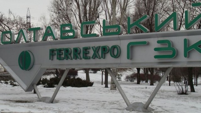 Суди не задовольнили позов Полтавського ГЗК Ferrexpo до ФГВФО