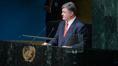 Петр Порошенко на ассамблее ООН в Нью-Йорке