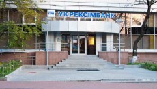 Прокуратура просит ареста главы Укрэксимбанка