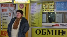 В Украине число обменников увеличилось на 70%