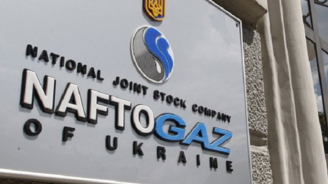 Сумма исков «Нафтогаза» к «Газпрому» выросла до $25,7 млрд