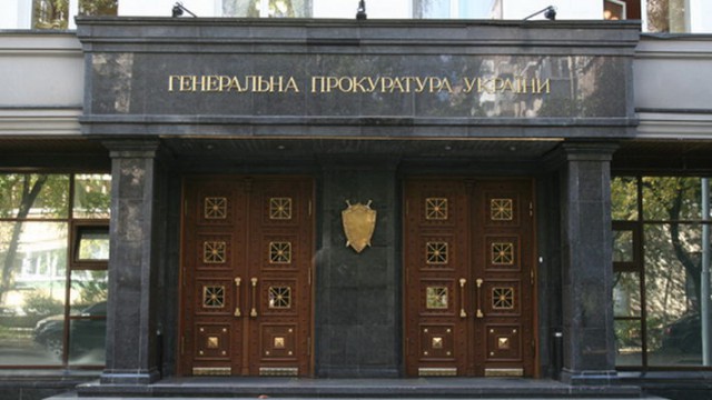 ГПУ назвала кандидатов в руководство Антикоррупционной прокуратуры