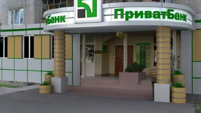 ПриватБанк заплатил налогов на 5 млрд грн