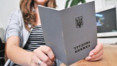 Зеленский одобрил электронные трудовые книжки