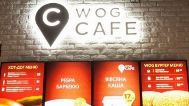 WOG диверсифицирует бизнес сетью кафе