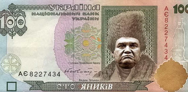 Янукович в суде открещивается от $1,150 млрд в 