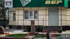 Фонд гарантирования начал ликвидацию банка Януковича