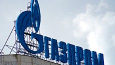 Украина признала «Газпром» монополистом
