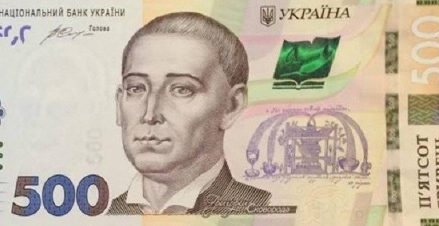 Презентована новая банкнота в 500 грн (ВИДЕО)