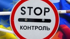 Вступил в силу запрет на импорт товаров из России