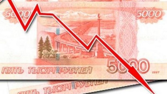 Падение рубля обновило 18-летний рекорд