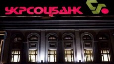 Владелец Альфа-Банка купил у UniCredit Group Укрсоцбанк