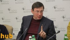 Луценко рассказал, почему принять новую Конституцию невозможно