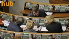 Рада провалила попытку рассмотреть законопроект о «партийной диктатуре»