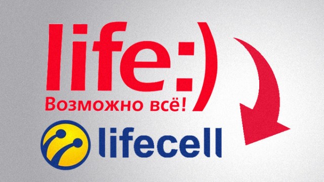 life:) станет lifecell